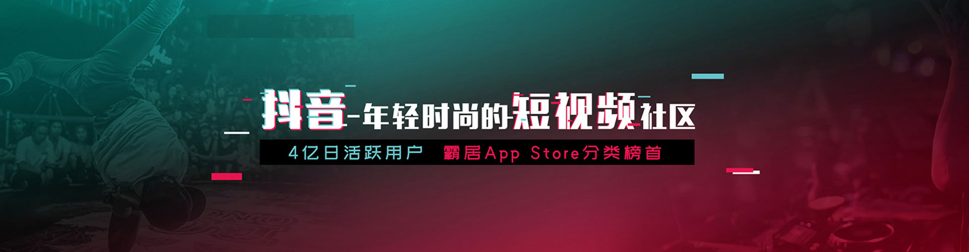 溪湖信息流开户