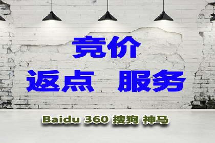 案例分享：SEM推广竞价优化实战